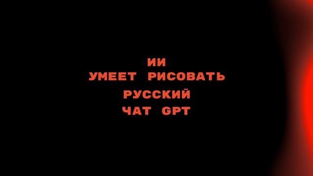 «Салат» Пока мы готовим наши новости, предлагаем поболтать с наши ботом-помощником Салатом!