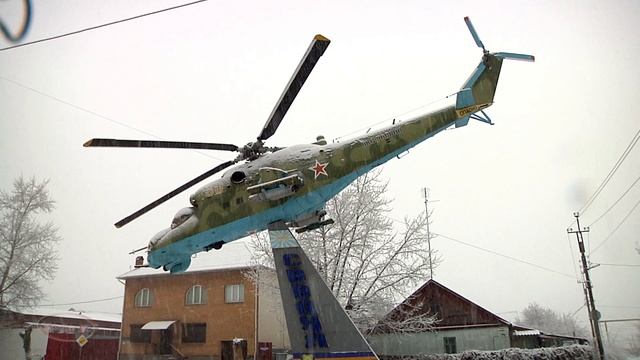 Памятник  боевому вертолету Ми-24. г Сызрань "без прикрас ".