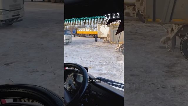 50 тонн химии на север