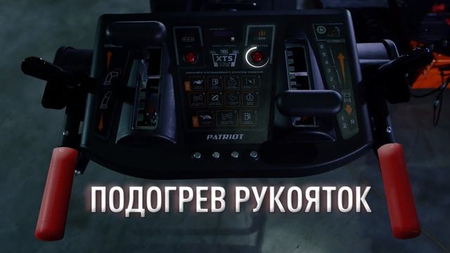 Снегоуборщик бензиновый PATRIOT Сибирь 110 E