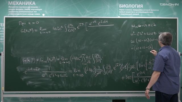 Степаньянц К.В. - Электродинамика - 15. Запаздывающие потенциалы