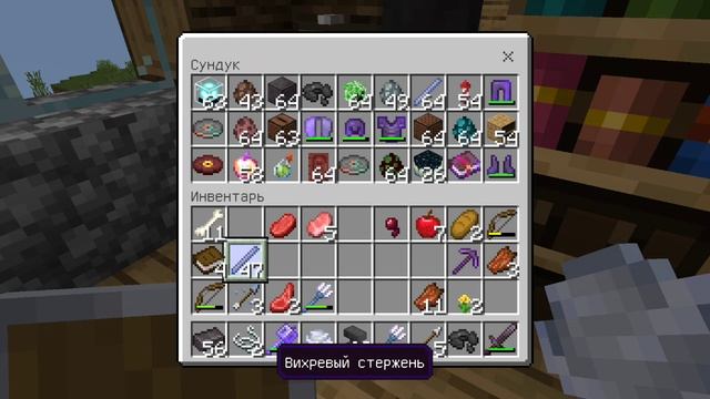 обзор моего мира и бомжевание в minecraft#13