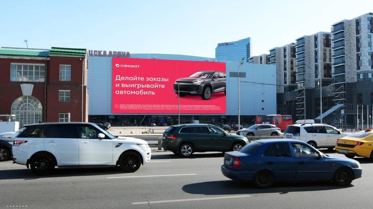 ЦСКА Арена. Фасад Медиа Групп. Размещение рекламы