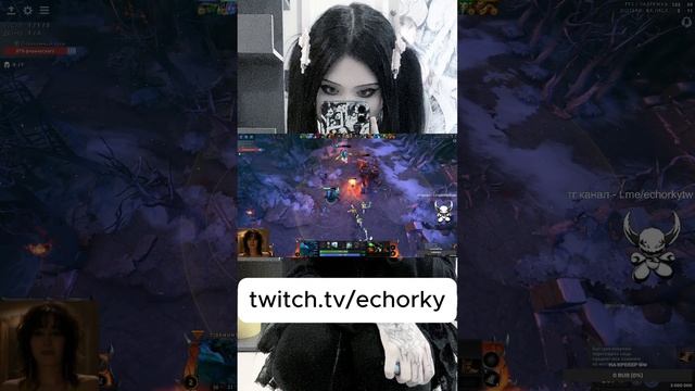 #dota2 #shorts #echorky #twitch #dota #дота #дота2