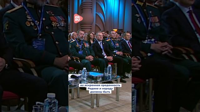 XXII съезд Единой России по праву можно назвать съездом героев.