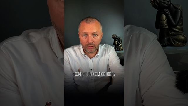 Почему я хочу всех контролировать?