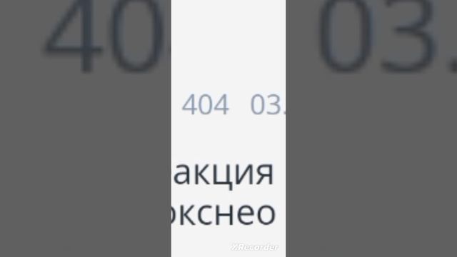 404