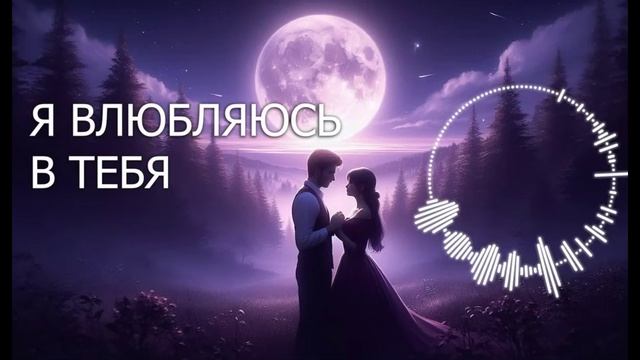 Мне не хватает твоих глаз! (2)