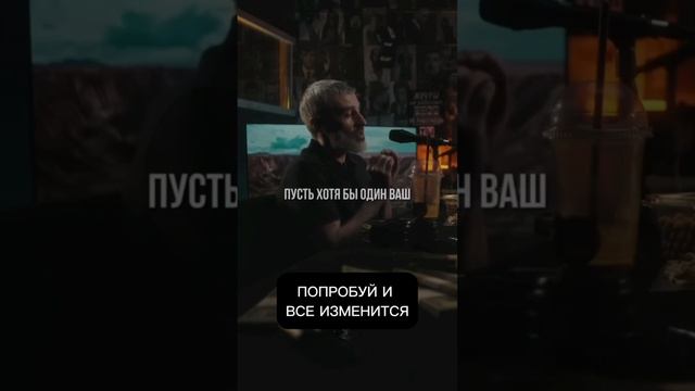 Пробуйте один день не желать зла! #мотивация #работанадсобой #всеполучится