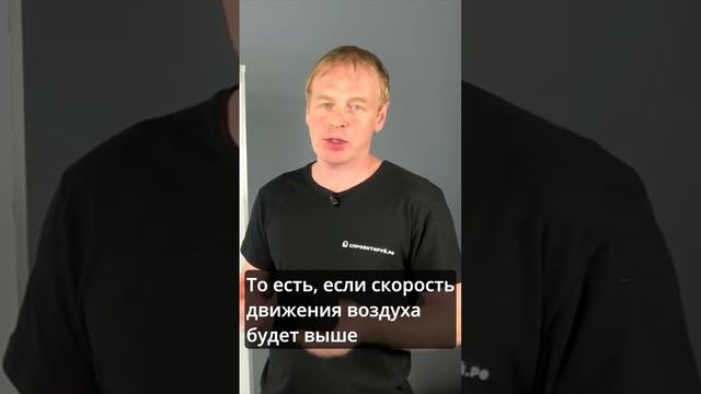 Теплый пол поднимает пыль?