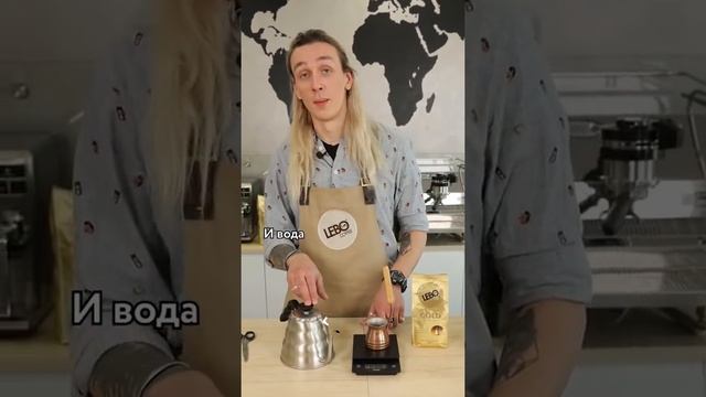 Кофе на песке ☕️