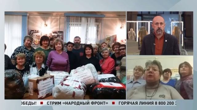 Помощь участникам СВО. Мы вместе и в этом наша сила!