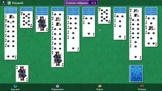 Microsoft Solitaire Collection - Испытание Начало пути 8
