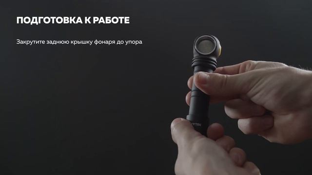 Обзор-инструкция Armytek Wizard C2 WG
