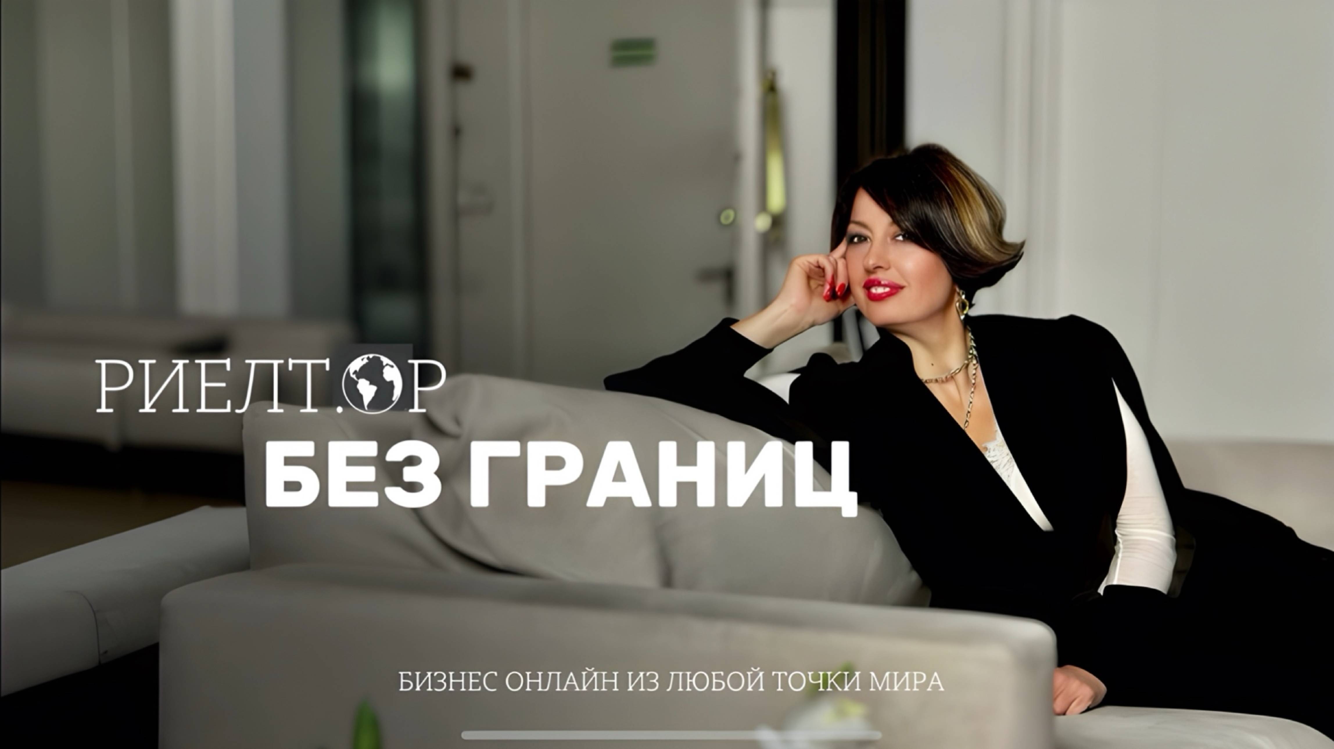 Как работать по всему миру из одной точки и зарабатывать от $1300