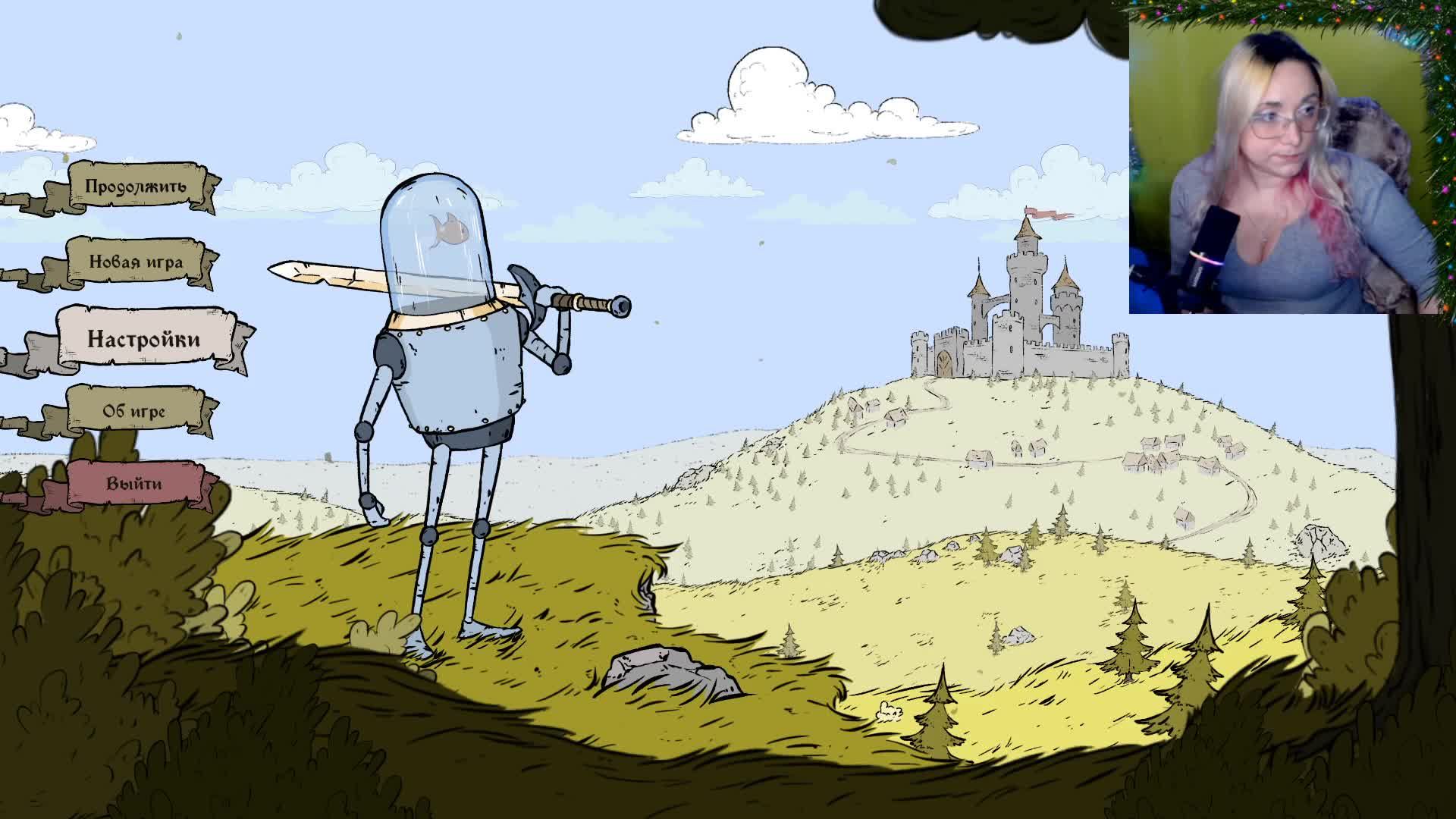 Feudal Alloy Рыба-боба