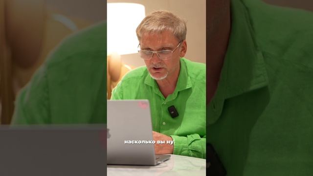 Почему вы не получаете то, что хотите? Узнайте правду! Приходи на открытый разбор, ссылка 👇#shorts