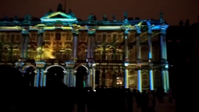 Эрмитаж. Световое шоу