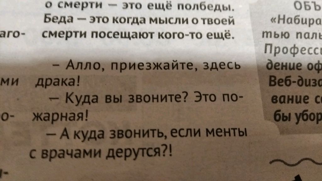 вопросы