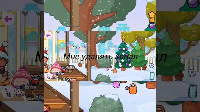 мне кажется что надо удалять канал 😞😞😞
