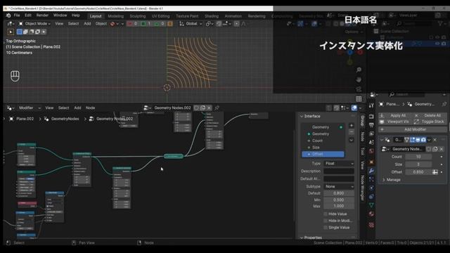 Geometric pattern with Geometry Nodes Blender4 1Japanese