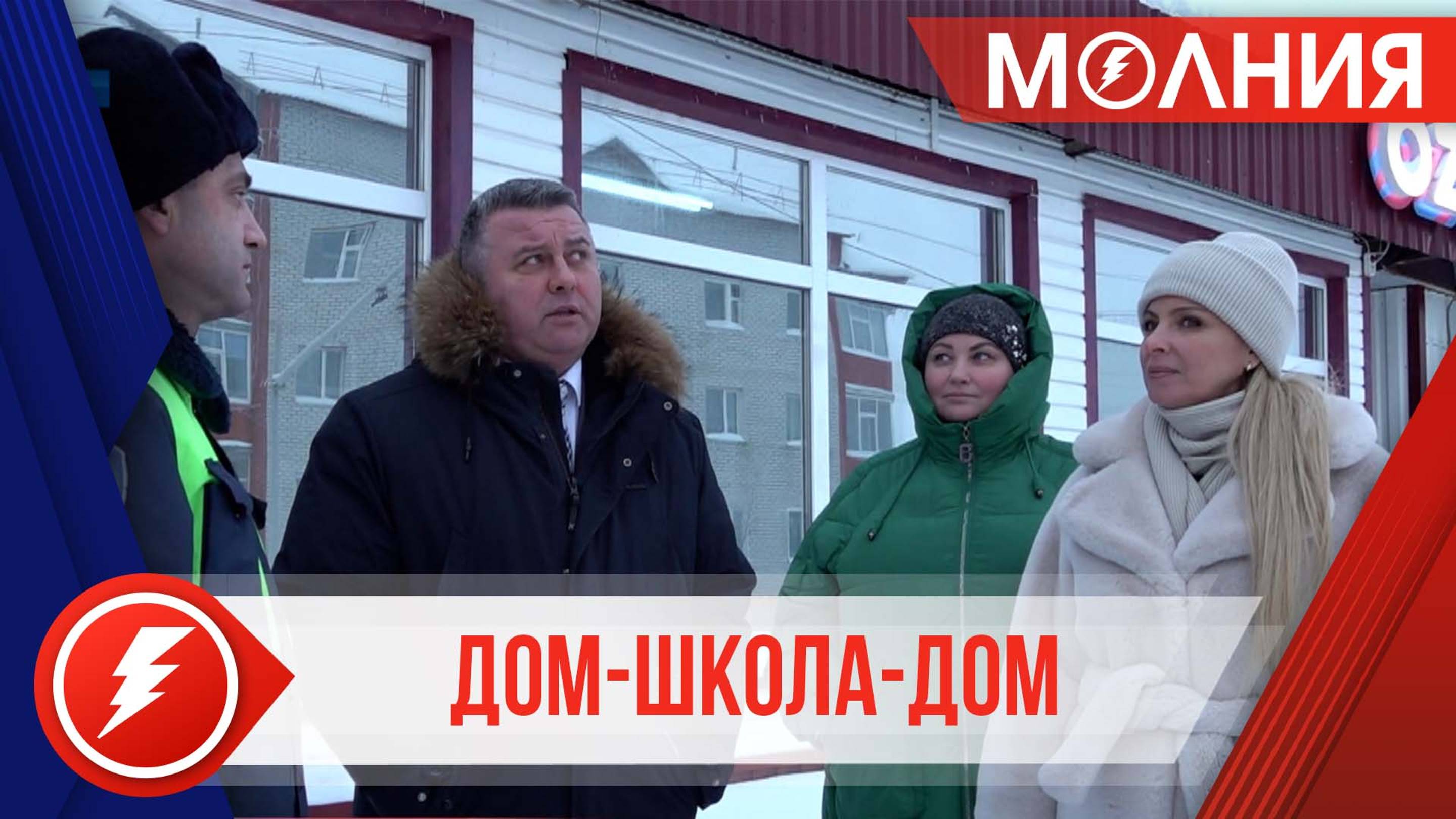 В Пуровске провели выездную проверку участков дорог вблизи образовательных учреждений Тарко-Сале