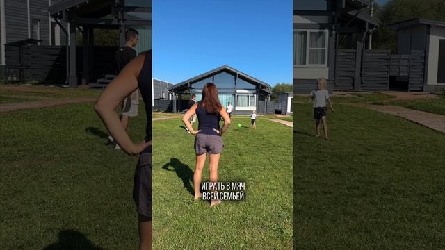 чем там заниматься?