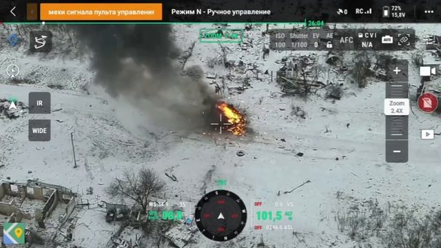 Эпичное уничтожение БМП-1 ВСУ с помощью FPV-дрона в Курской области.