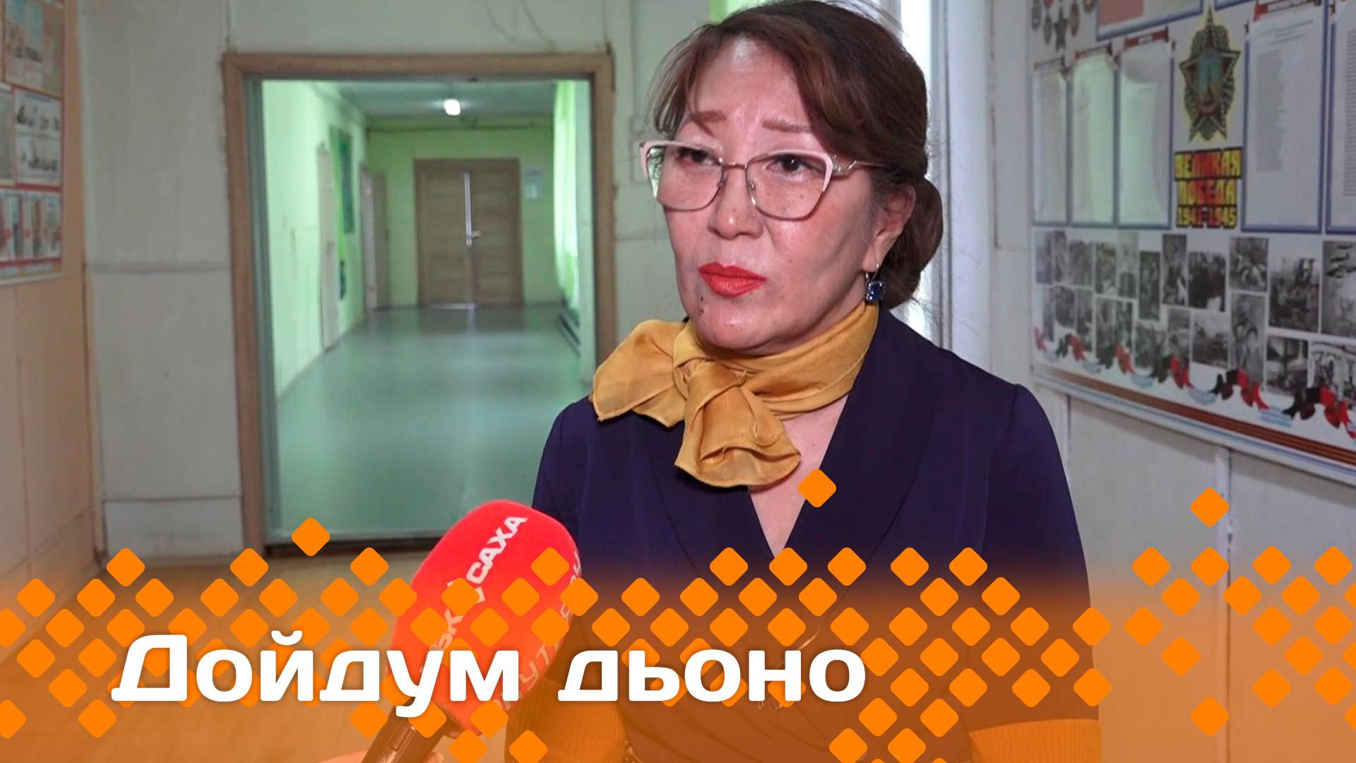«Дойдум дьоно»   (16.12.24)