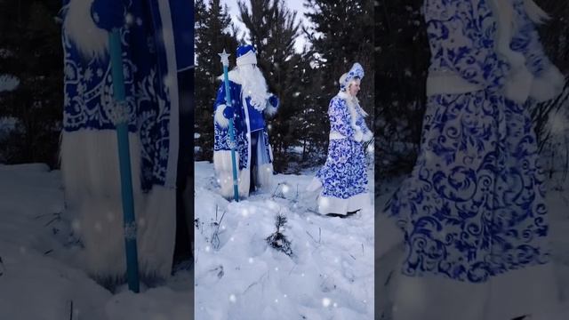 Новогодний танец от деда мороза и снегурочки