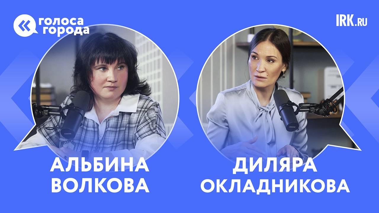 Центр «Мой бизнес» -- о вариантах господдержки предпринимателей в Иркутской области