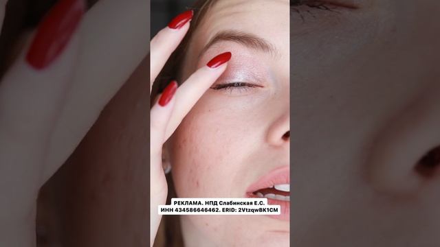 Палетка теней для век Colorista, тон «Роскошный махагон» (артикул 5128)✨