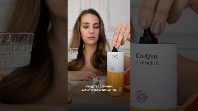Все мечты способны стать реальностью вместе с Liposomal Vitamins!