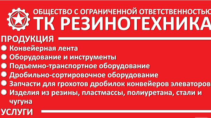 Манжета ПУ D.392.376.308.296. мм.