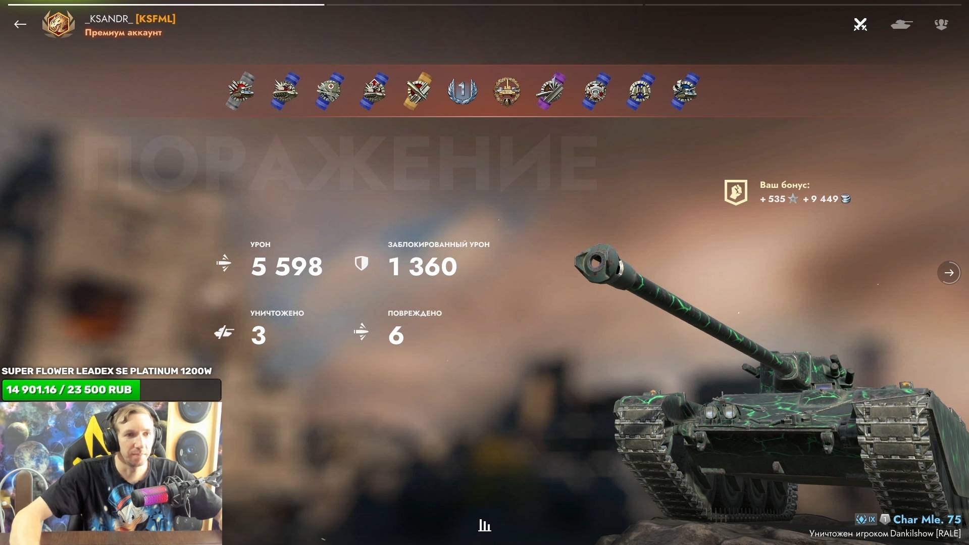 Tanks Blitz Char Mle. 75 достойное сопротивление
