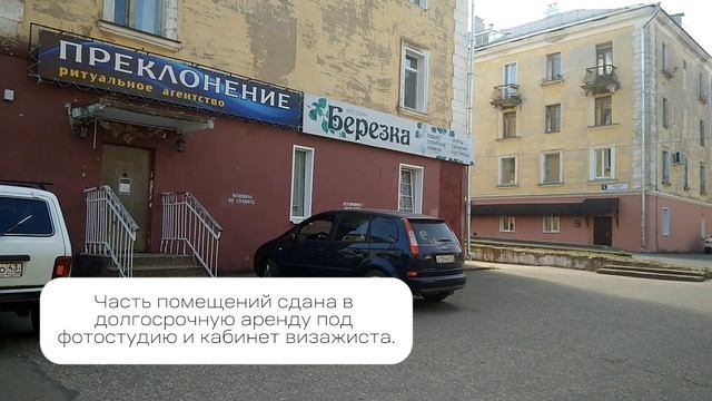 Продажа арeндного бизнеса в Кирово-Чепецке