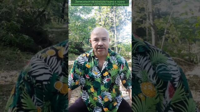 8.0.0 Кратко,  по-существу: что такое интенсивный тематический однодневный психологический тренинг?