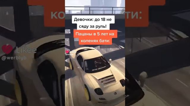 посмейтесь