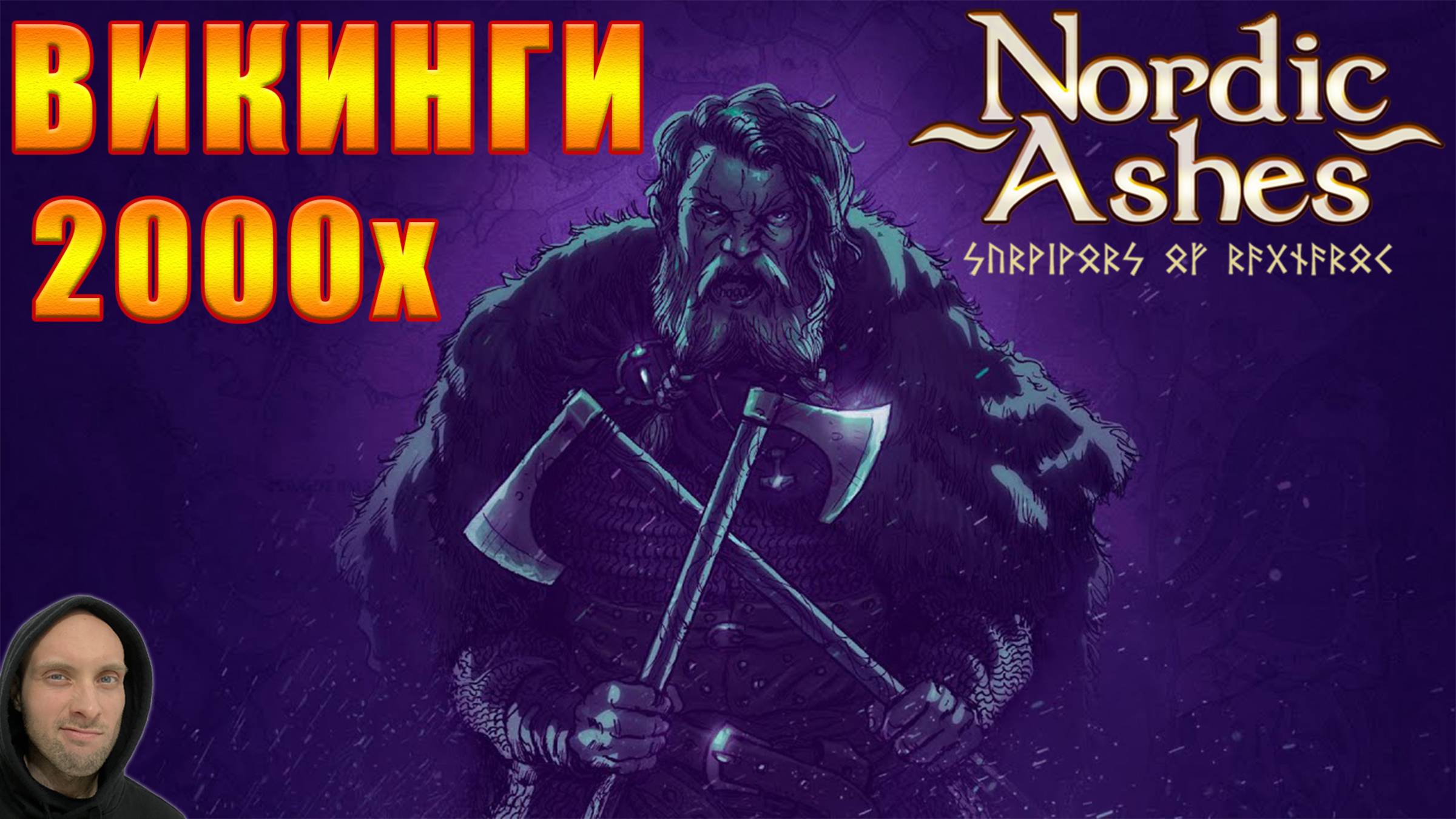 БУ! ИСПУГАЛСЯ? НЕ БОЙСЯ, Я ДРУГ! / Играл в эту игру?