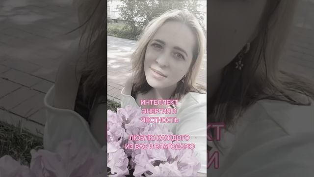 будь собой.
