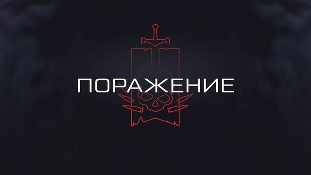 Warface 2024.12.16 - 13.21.52.31.Смерти персонажа.DVR