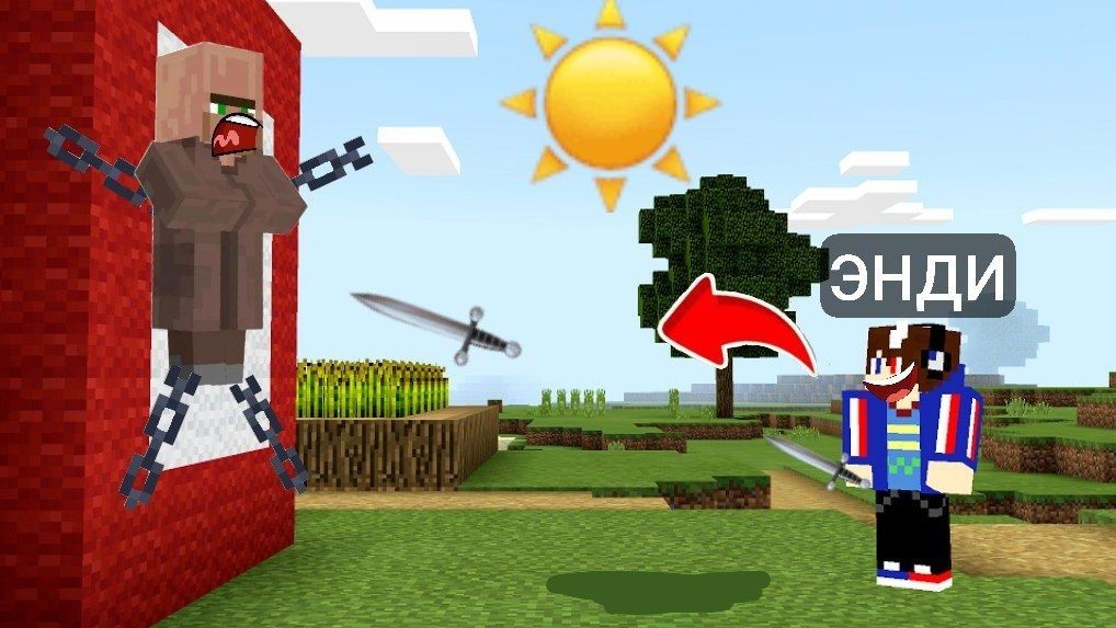 ЗА ЧТО Я ОТОМСТИЛ ЭТОМУ ЖИТЕЛЮ В МАЙНКРАФТ | Энди Minecraft