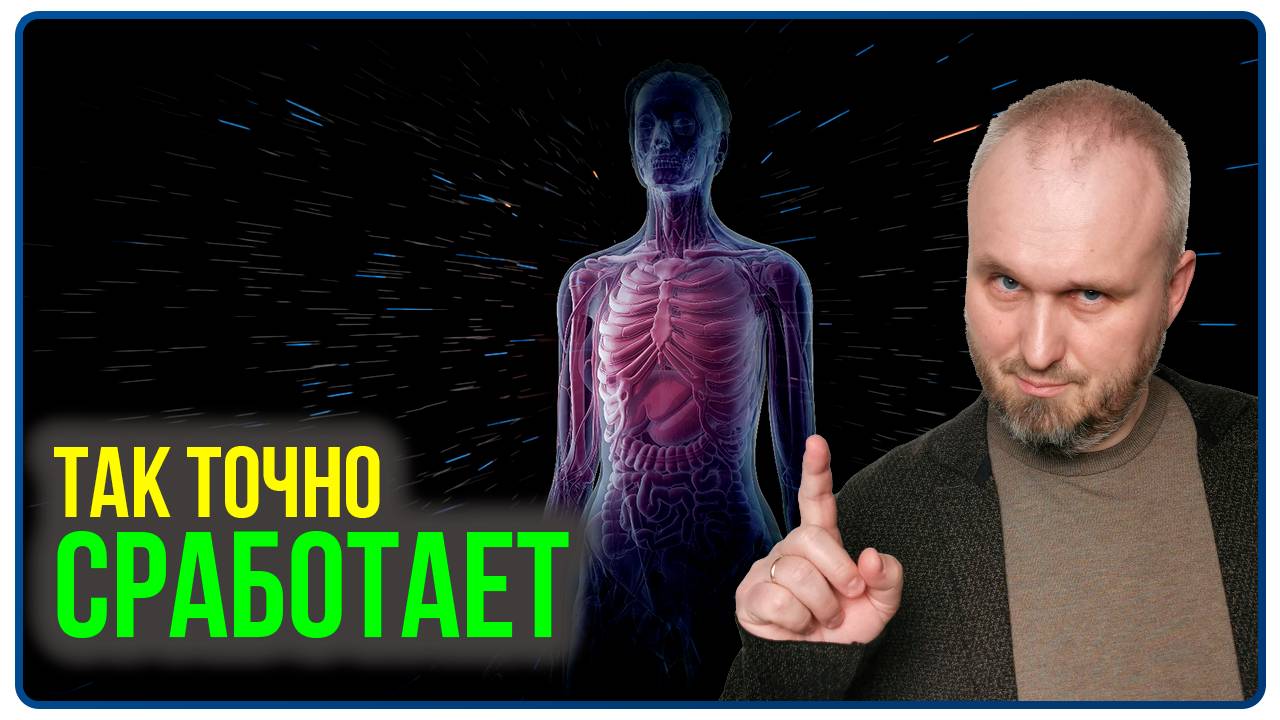 ИЗМЕНИ этот ЗАКОН и твоя ЖИЗНЬ изменится НАВСЕГДА!