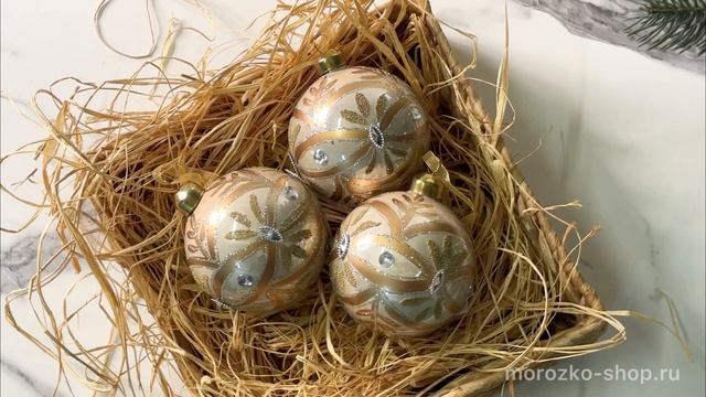 Набор ёлочных шаров ПАЙСЛИ, стекло, кремовый, 8 см, 3 шт., 070040-2