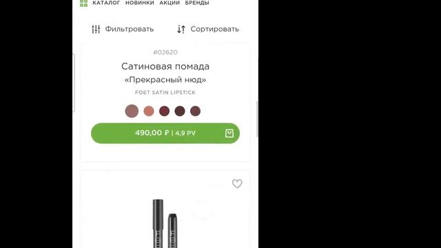 Обзор продуктовых линеек Гринвэй.