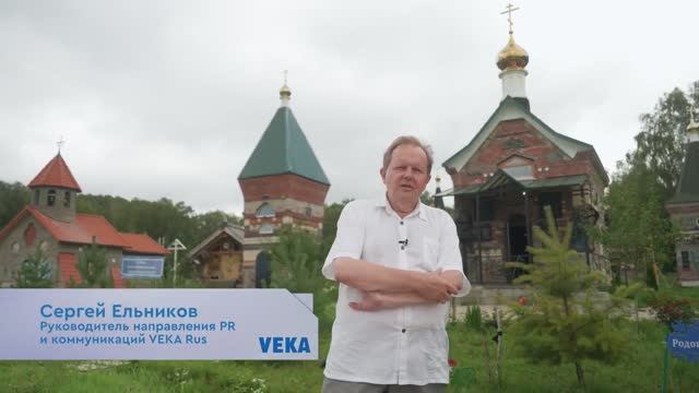 ⚡ VEKA & ФЁДОР КОНЮХОВ ⚡