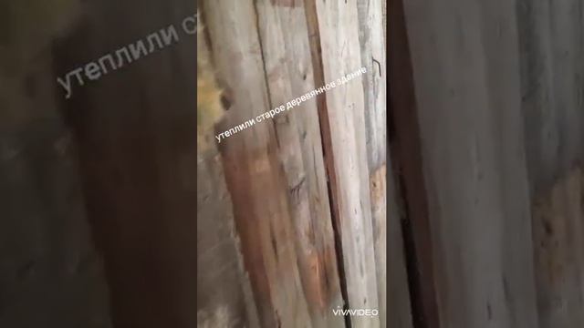 Утепление ПЕНОПОЛИУРЕТАНОМ стен и потолка здания.mp4