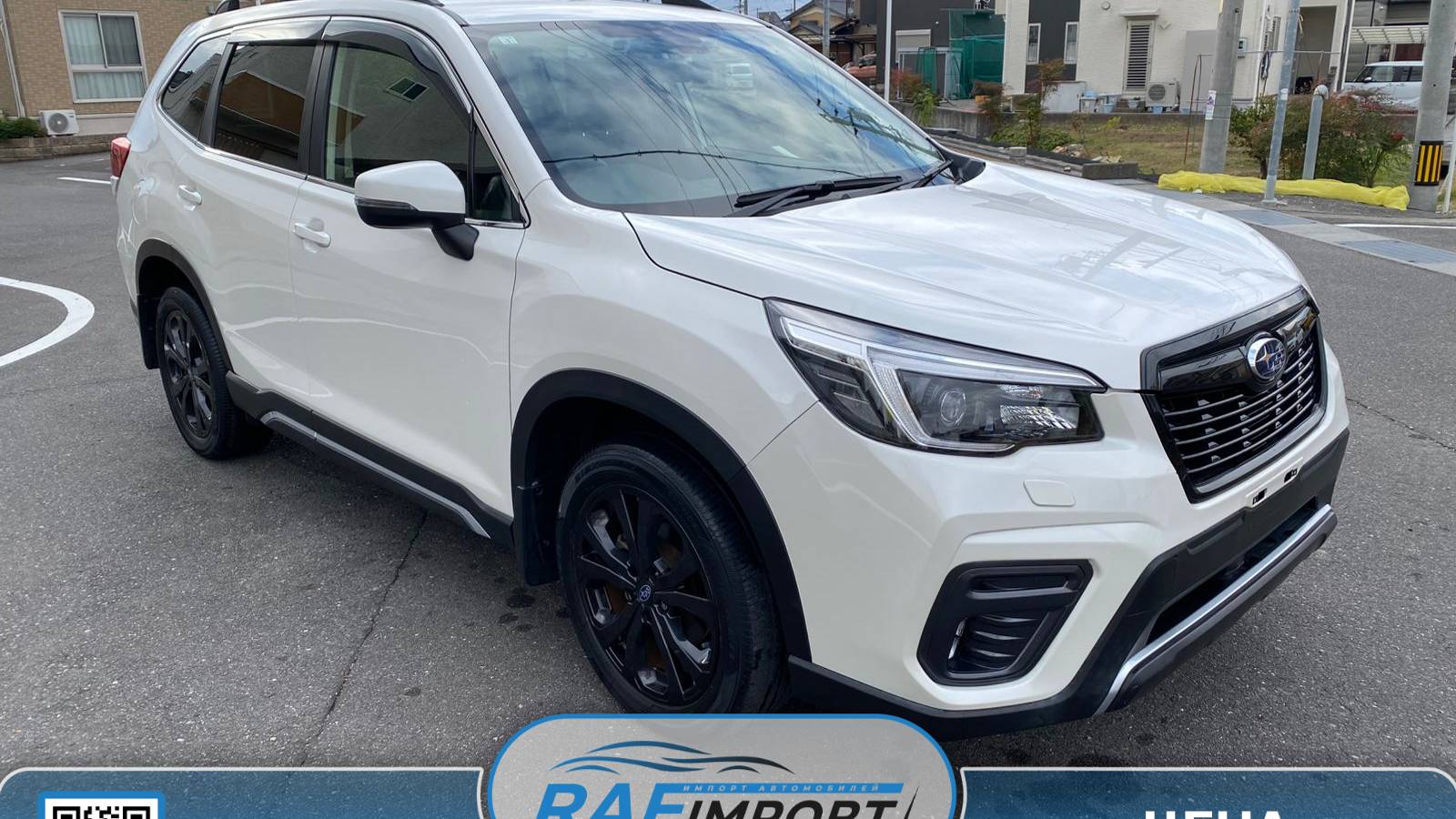 Subaru Forester, 2021