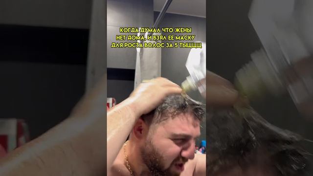 Когда хочешь понять, на что тратит твоя жена деньги