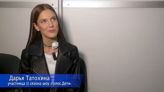 За кулисами шоу "Голос.Дети"